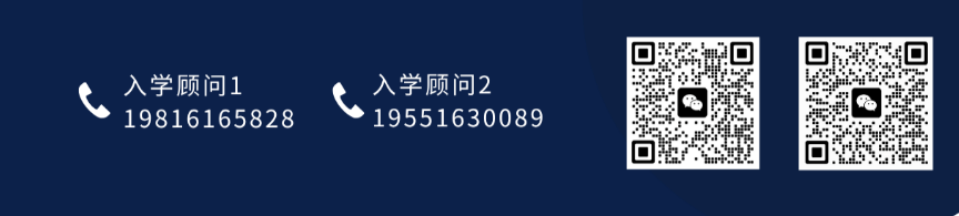 入学顾问微信二维码