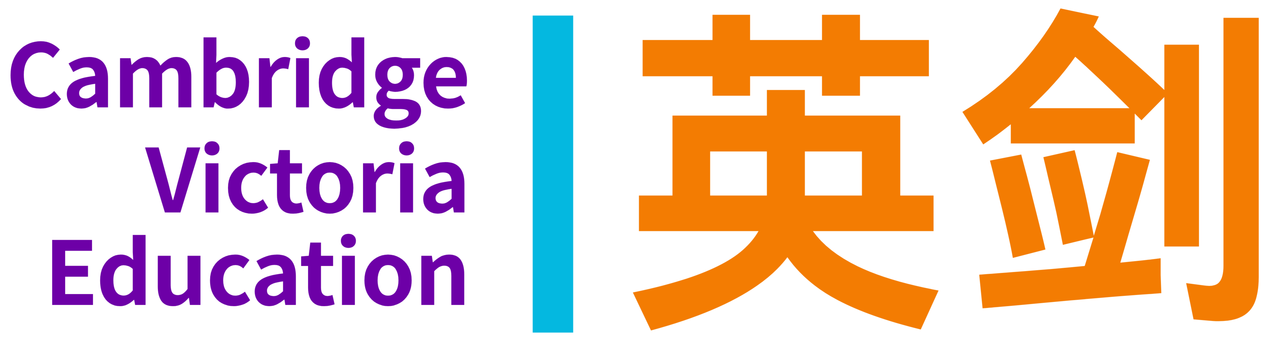 英剑教育 Yingjian Education Group